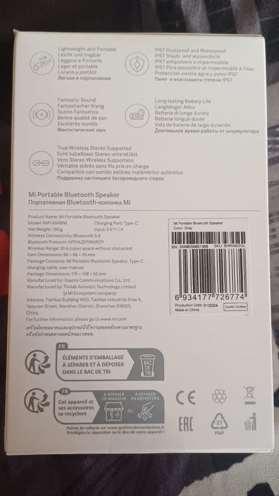 Продам Bluetooth-колонку