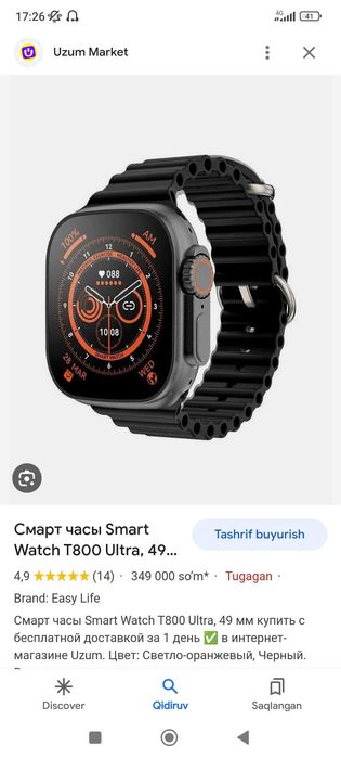 Smar watch t 800 ultra