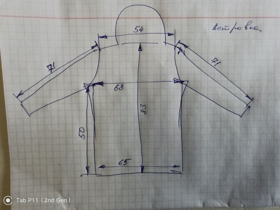 Продаются две куртки вместе.