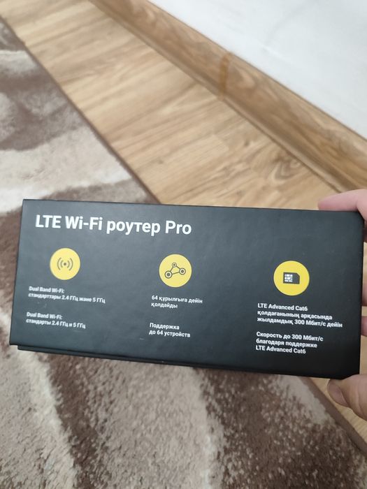 Вай фай роутер от Билайн