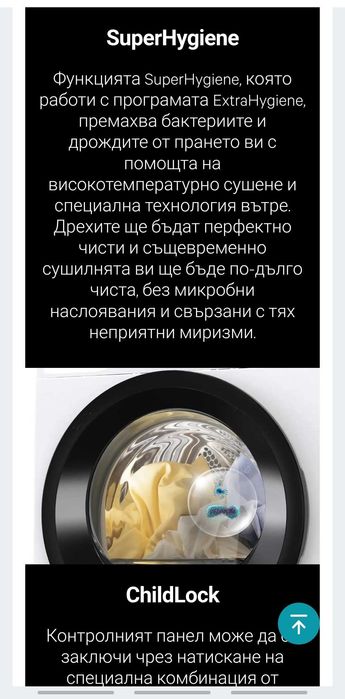 Сушилня Gorenje DHNE82 8KG D Бял