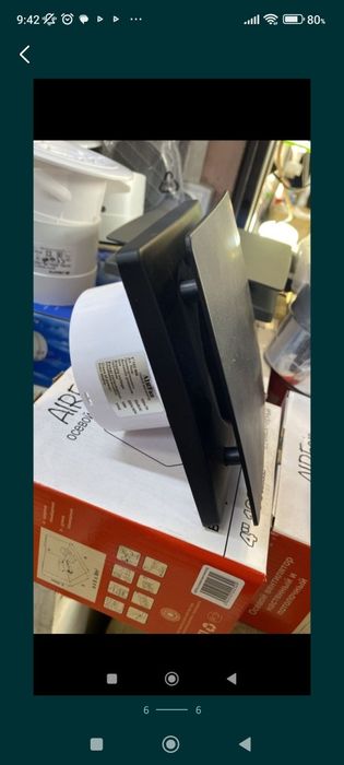 Вентиляторы бесшумные