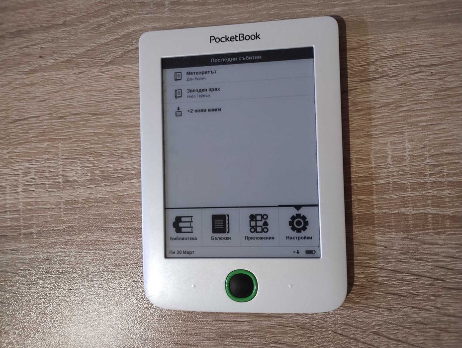 PocketBook Mini 515W