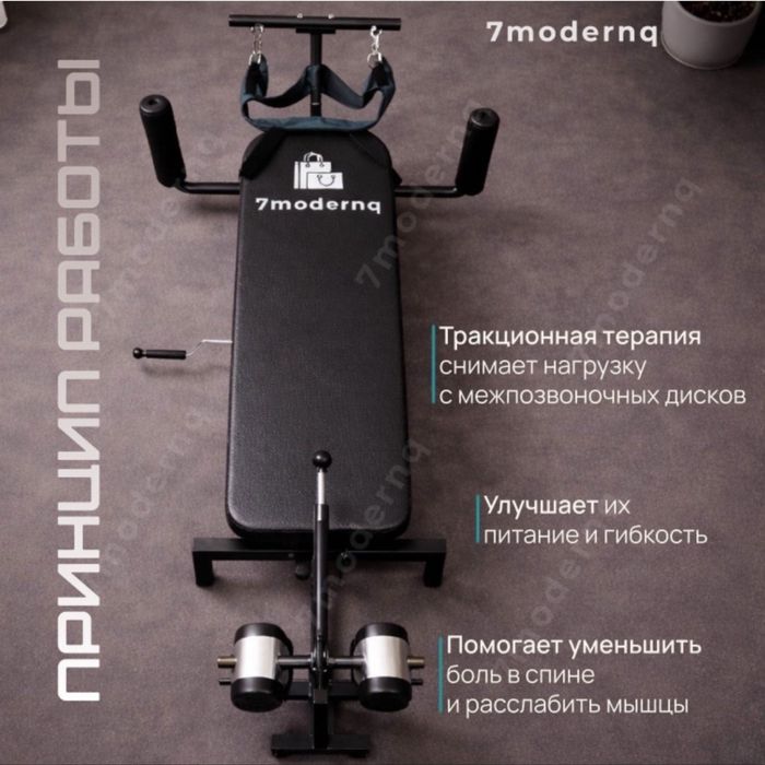 Продам тракционный стол