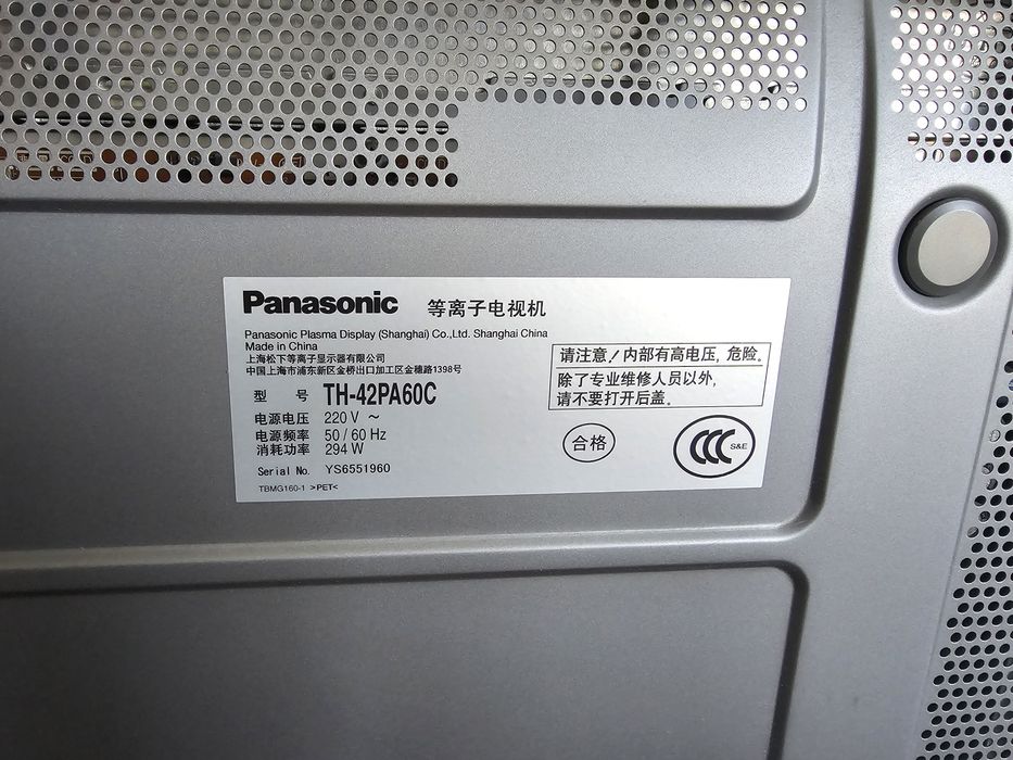 Продам телевизор марки Panasonik