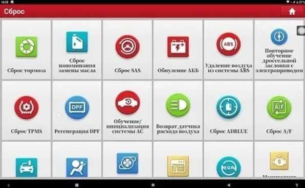 Автосканер мультимарочный Launch X-431 PRO V5.0