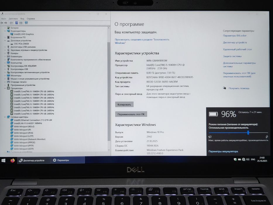 DELL Latitude 5411 14" IPS FHD/CORE i5-10400H/8GB/256GB NVMe/Подсветка