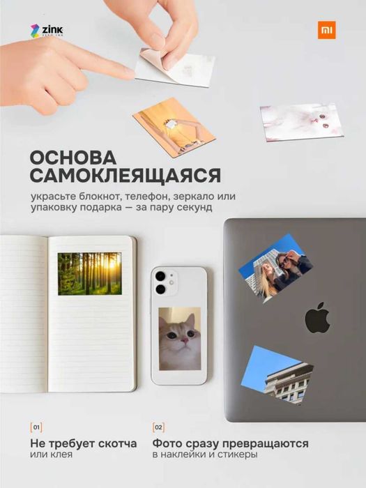 Xiaomi Mijia AR ZINK, фотобумага 50шт для принтер, фотопринтер