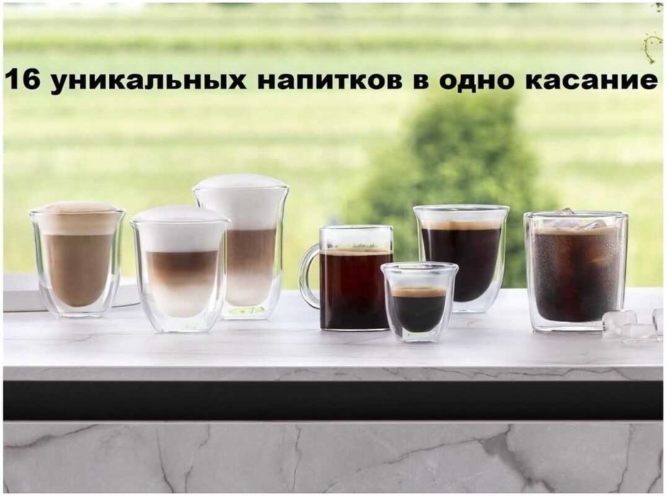 Кофемашина DeLonghi Rivelia Perfetto EXAM440.55.BG