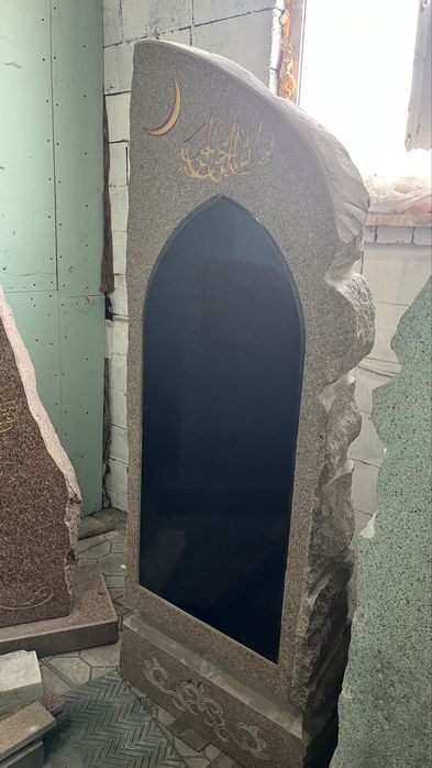 Мусульманские памятники плиты в мазар