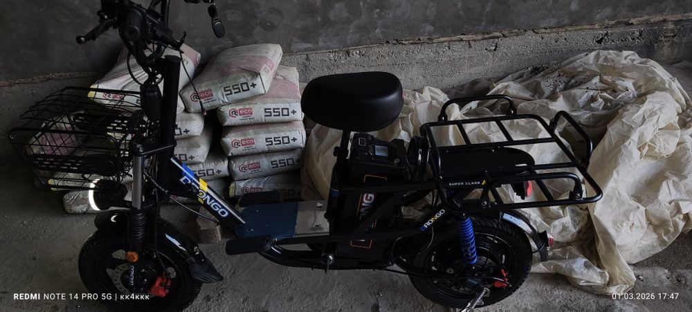 Drongo Monster sotiladi