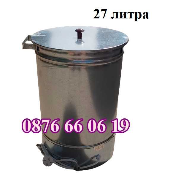 Електрически казан за варене на буркани голям 50 л, ГАРАНЦИЯ 2 години