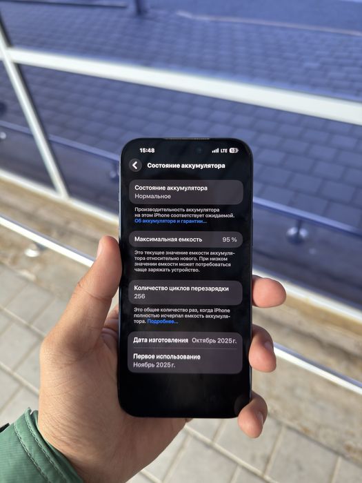IPhone 17 pro max 256
