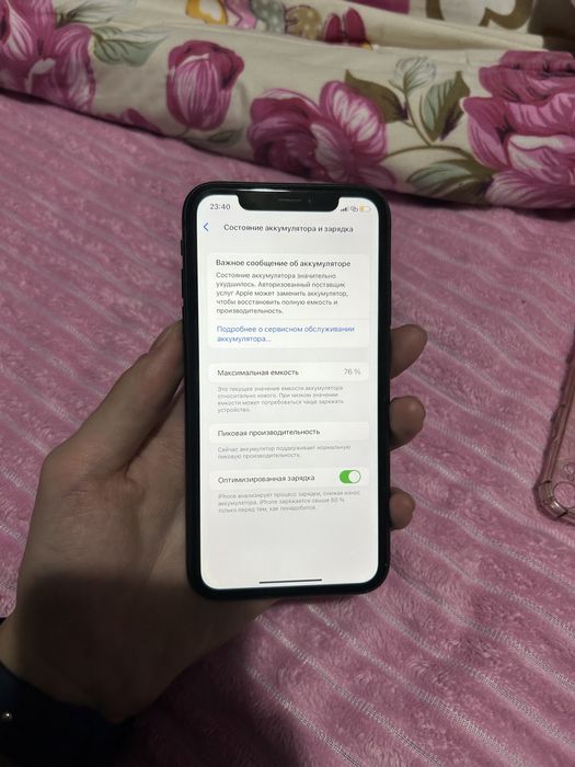 Продам Айфон XR 64gb