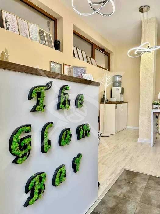 Бизнес в сферата на красотата в широк Център! 71510