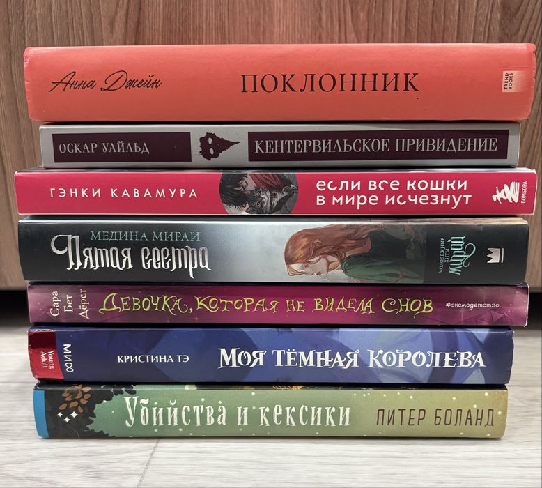 Продажа/ обмен книг