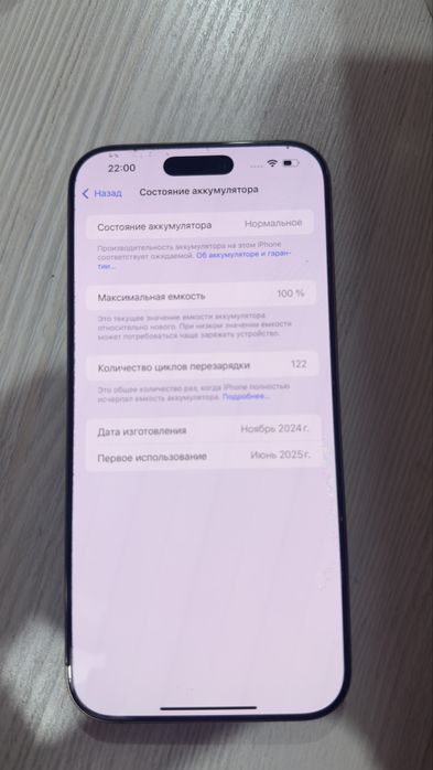 Iphone 16 pro max 256 desert