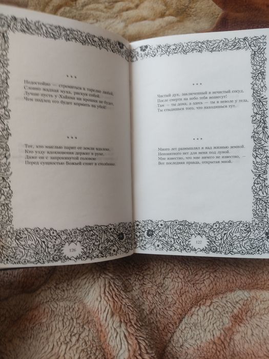 Книги разного жанра