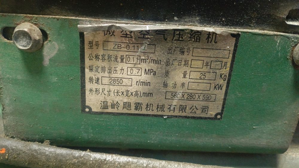 Продам компрессор