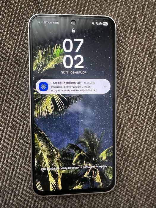 Samsung Galaxy S23 FE 256 гб