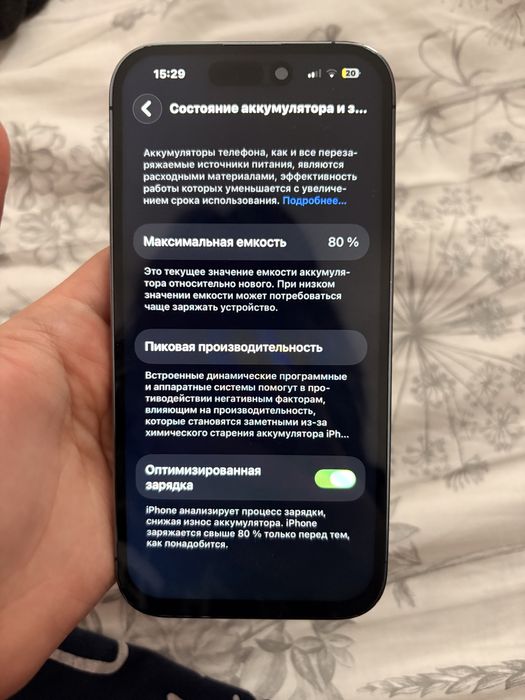 продам Iphone 14 pro
