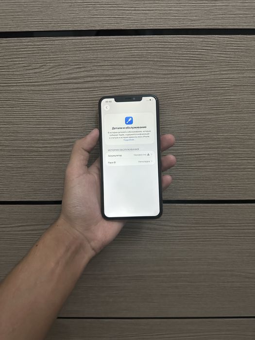 Айфон 11 про Макс 256гб