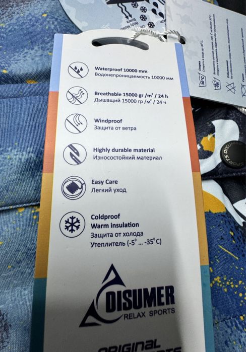 Детский комбинезон раздельный