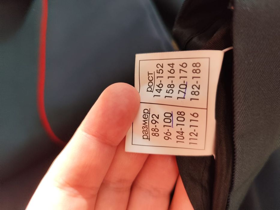 Парадная форма..