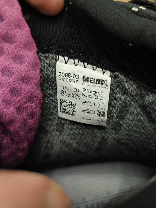 Туристически обувки Meindl