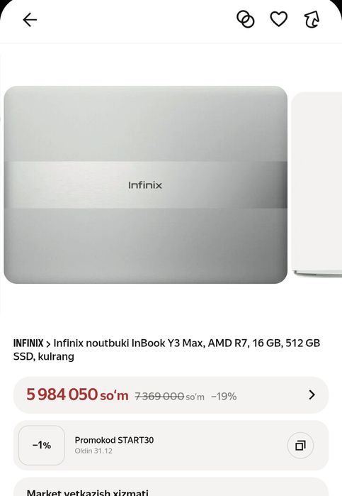 Infinix noutbuki InBook Y3 Max, AMD R7, 16 GB, 512 GB SSD, kulrang