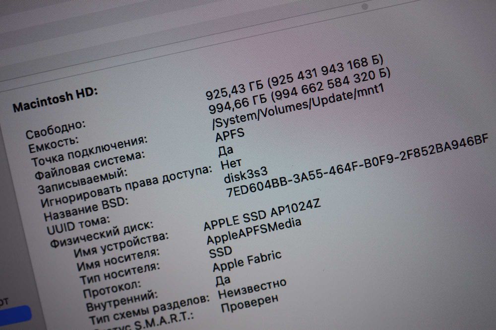Macbook Pro 14 M4 16Gb / 1 TB / Nano-Texture Display