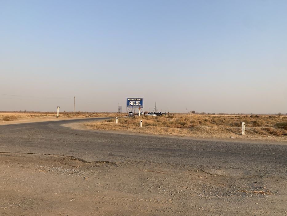 ГНП (Ахолига газ таркатиш шахобчаси)