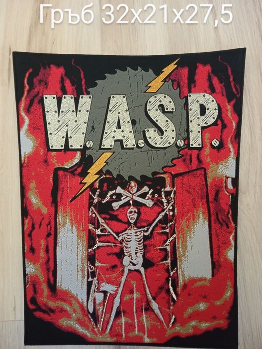 Нови везани гърбове