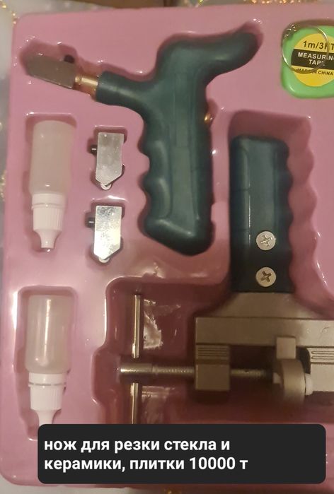Нож для плитки, стекла