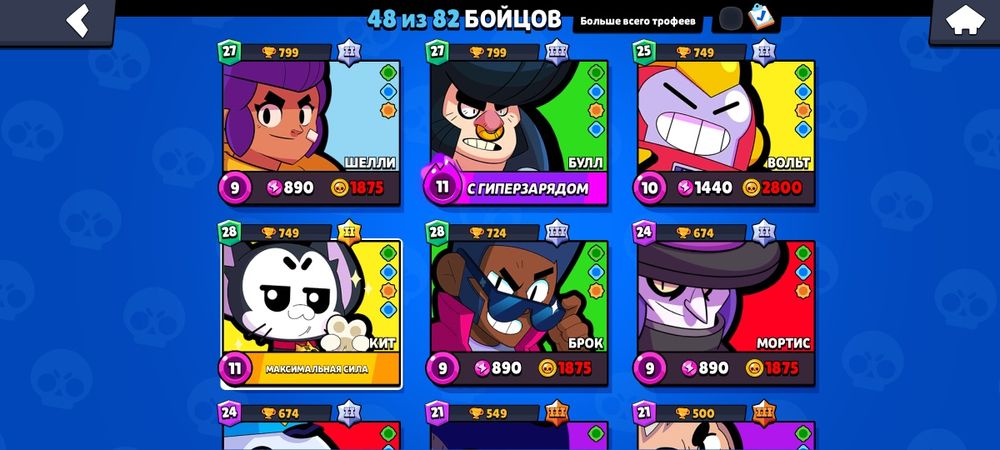 Продам аккаунт много хороших рангов