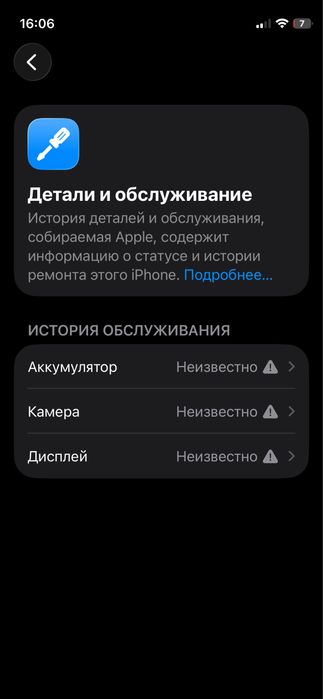 Iphone 12 mini srochna sotiladi.