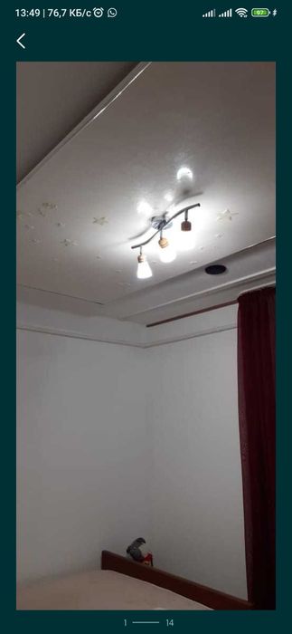 Двухкомнатная квартира