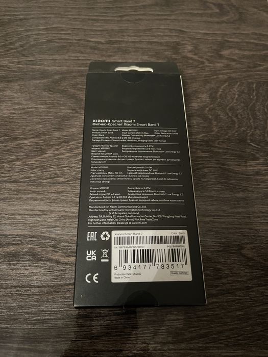 Xiaomi mi band 7