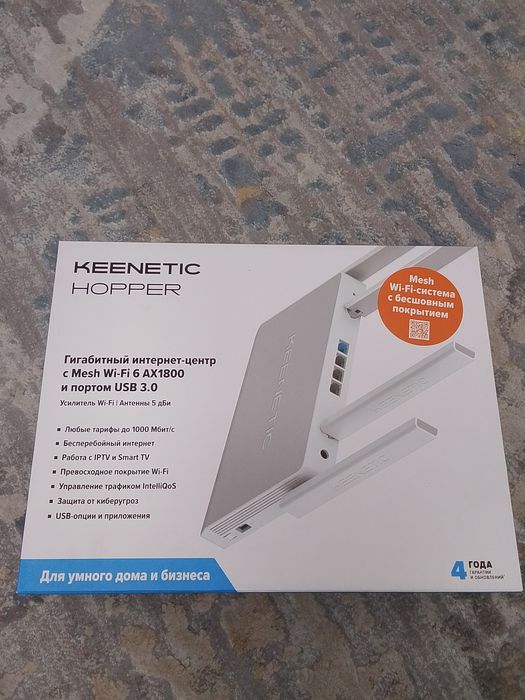 Роутеры Keenetic