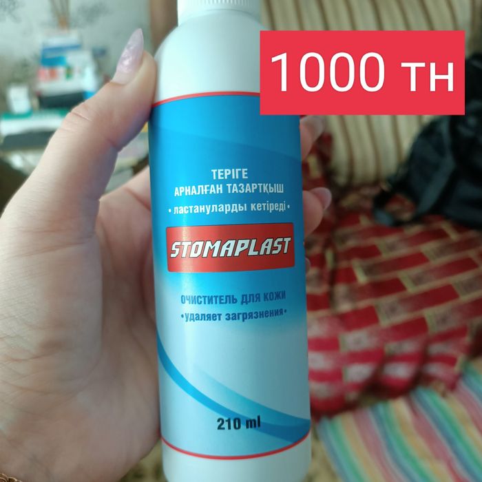 Продам в большом количестве