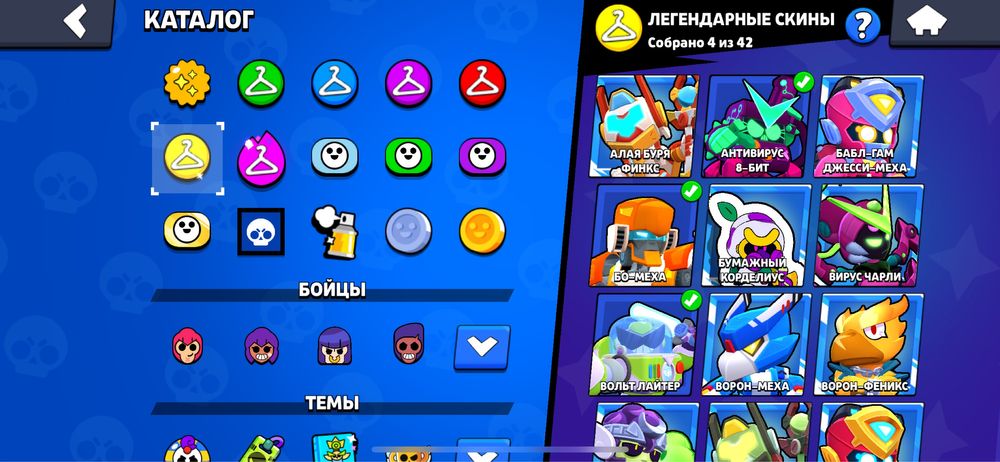 Brawl Stars аккаунт продам!