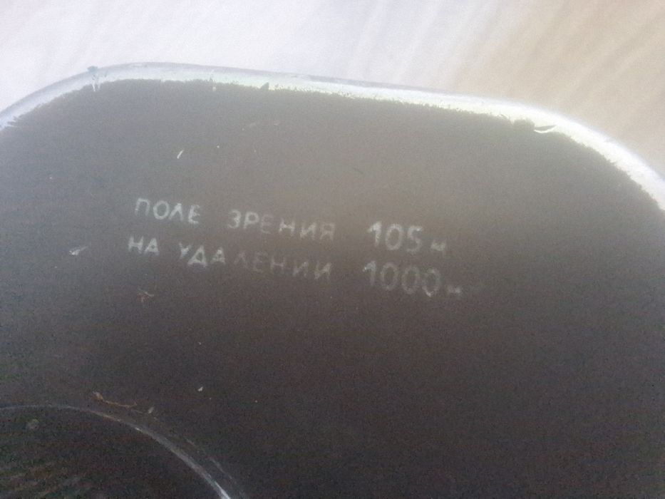 Бинокль БП 12×40