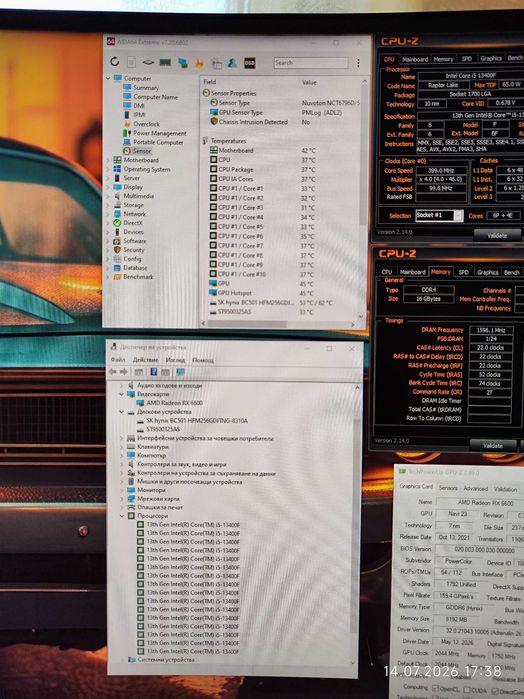Геймърски i5 13400f, RX 6600 8GB, RAM 16GB DDR4