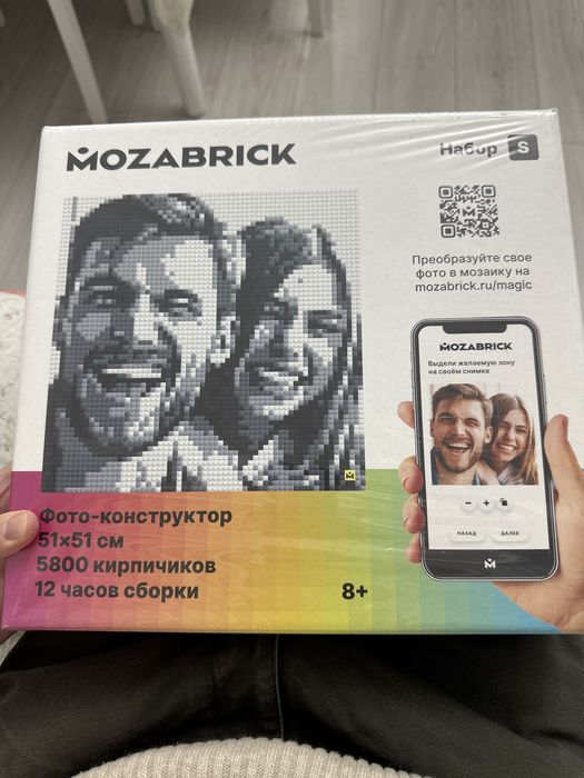 Фото-конструктор, мозаика