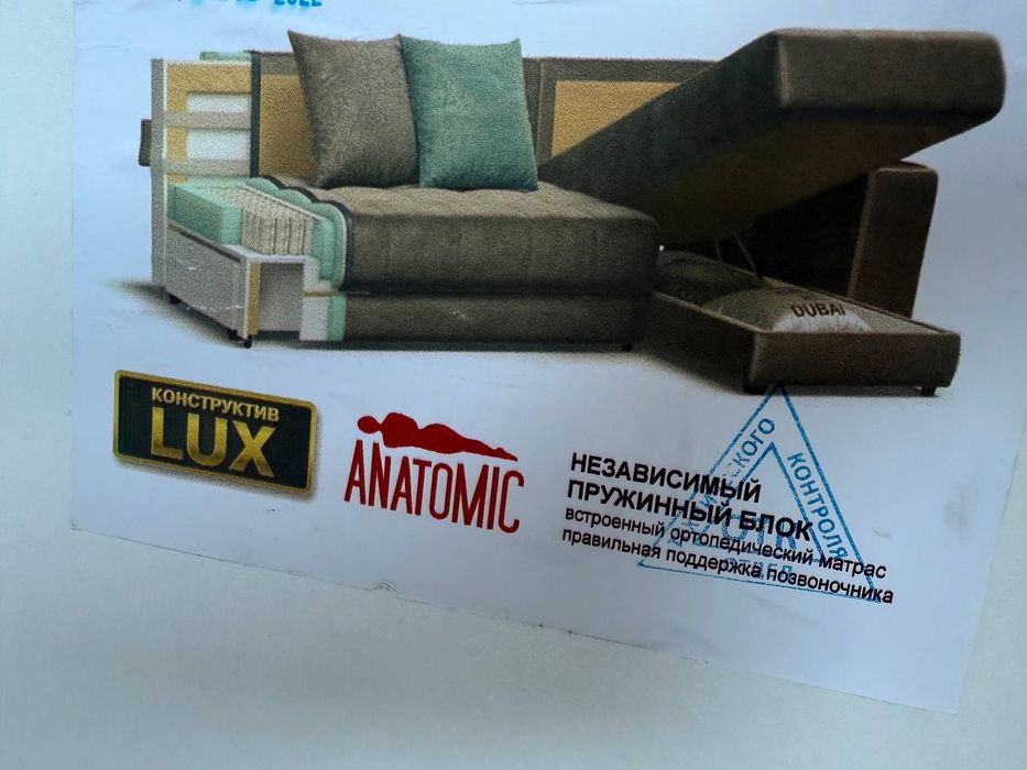 Продам угловой диван