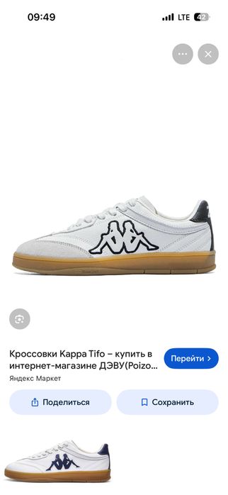 Продам кроссовку новый