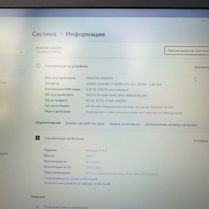 Лаптоп Acer TravelMate P278