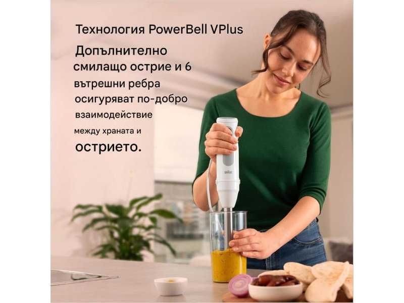 Кухненски Пасатор Braun MultiQuick 5 MQ 50236 M - 1000W, Бял