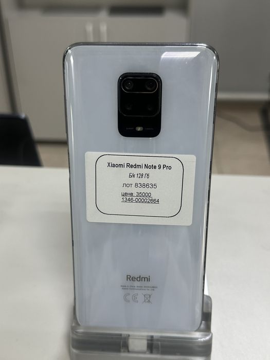Redmi note 9 pro [838635]