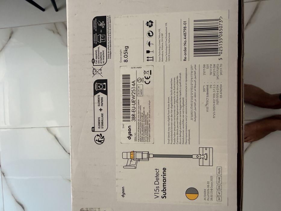 Aspirator Dyson V15s Detect Submarine SV 47 am factura altex